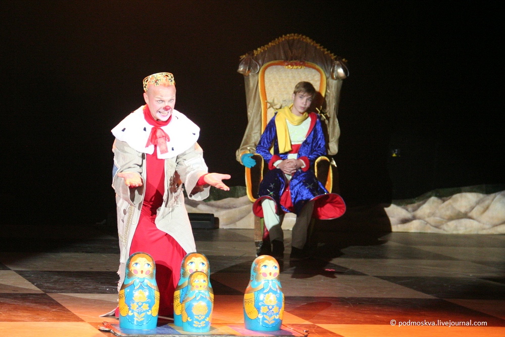 Шоу принц цирка отзывы. Цирковой мюзикл маленький принц. Маленький принц цирк чудес. Маленький принц цирк чудес в Москворечье. Цирковое шоу маленький принц цирк чудес.