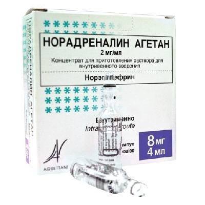 Норадреналин Агетан ампулы 2 мг/мл 4 мл, 10 шт.