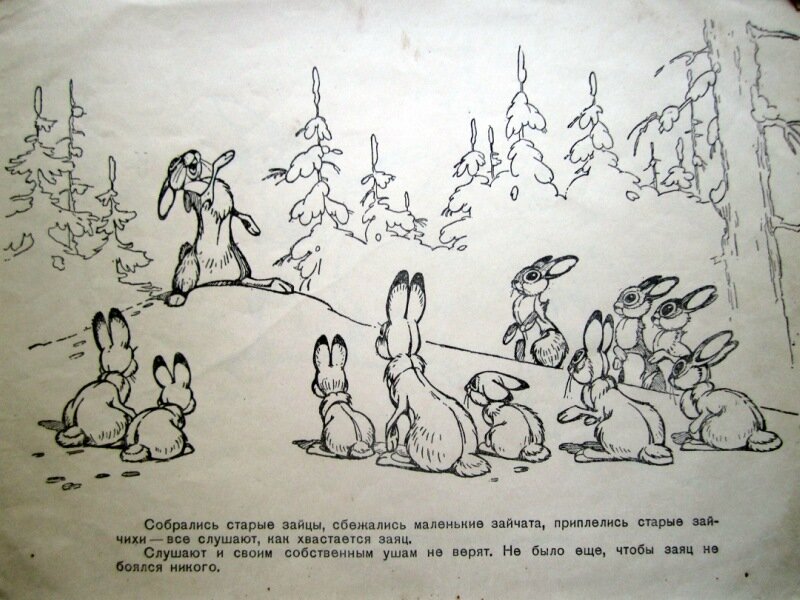 Собрались старые зайцы сбежались маленькие зайчата. Мамин-Сибиряк заяц-хвастун. Храбрый заяц мамин Сибиряк раскраска. Заяц хвастун мамин Сибиряк раскраска. Раскраски по сказкам Мамина Сибиряка про храброго зайца.