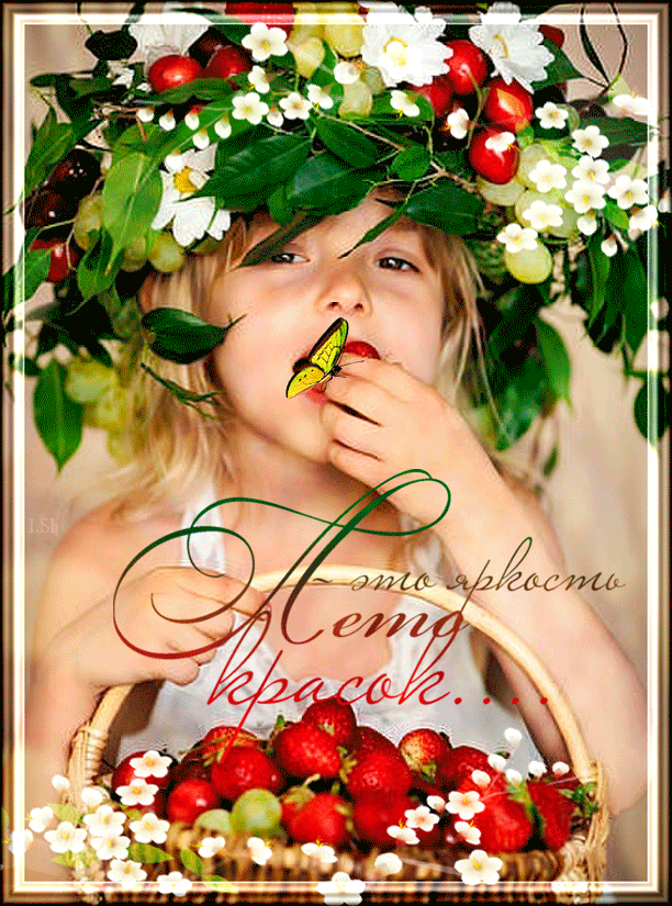Женщина Ягодка. Баба Ягодка картинки. Поздравление ягодке. Открытка с днём рождения Ягодка. Оля ягодка