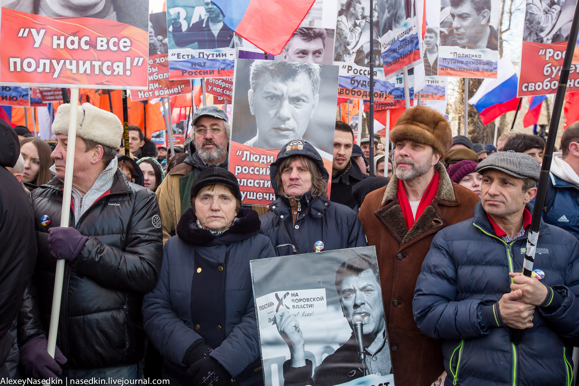 Борис Немцов. Два года спустя. ФОТОРЕПОРТАЖ GA8A4671.jpg