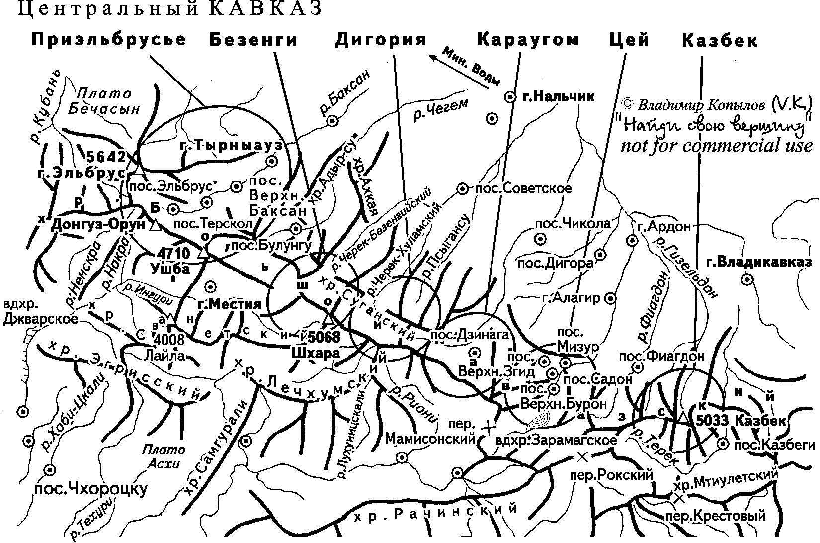 Кавказ, туристические маршруты