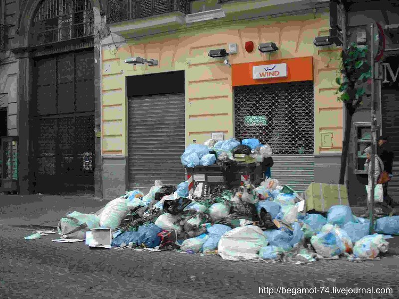 Берг мусорщики слушать. Забастовка мусорщиков в Неаполе. Неаполь грязный город.