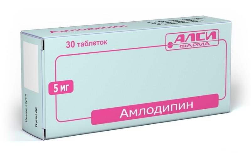 Амлодипин таблетки 5 мг, 30 шт.