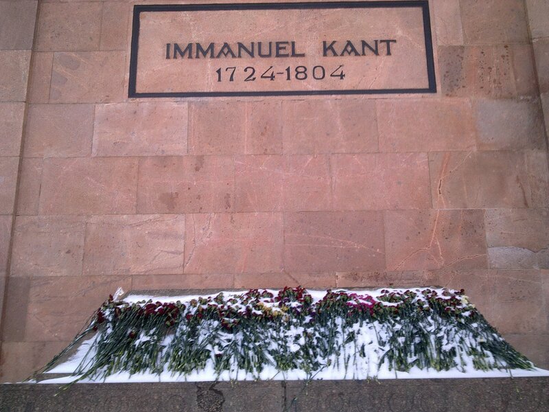 Кант похоронен. Могила Канта в Калининграде. Могила Канта 1945. Надпись на могиле Канта.