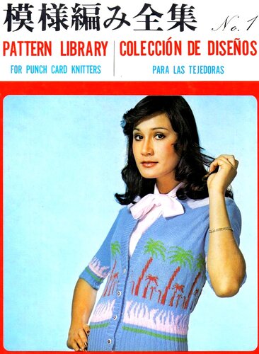 Pattern Library for Punch Card Knitters 1 1973