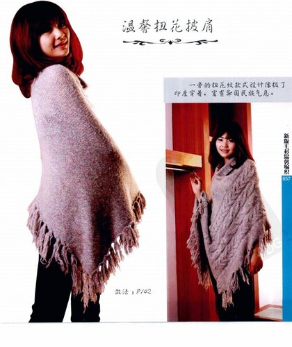 Knitting sweater 2010