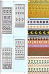 Pattern Library for Punch Card Knitters №1 1973