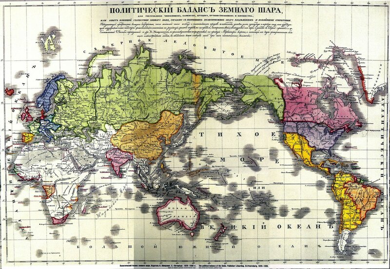 Российская имерия в период максимального расцвета. 1830 год