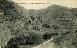 Окрестности Асхабада. Дорога в Фирюзу и пирамидальные скалы