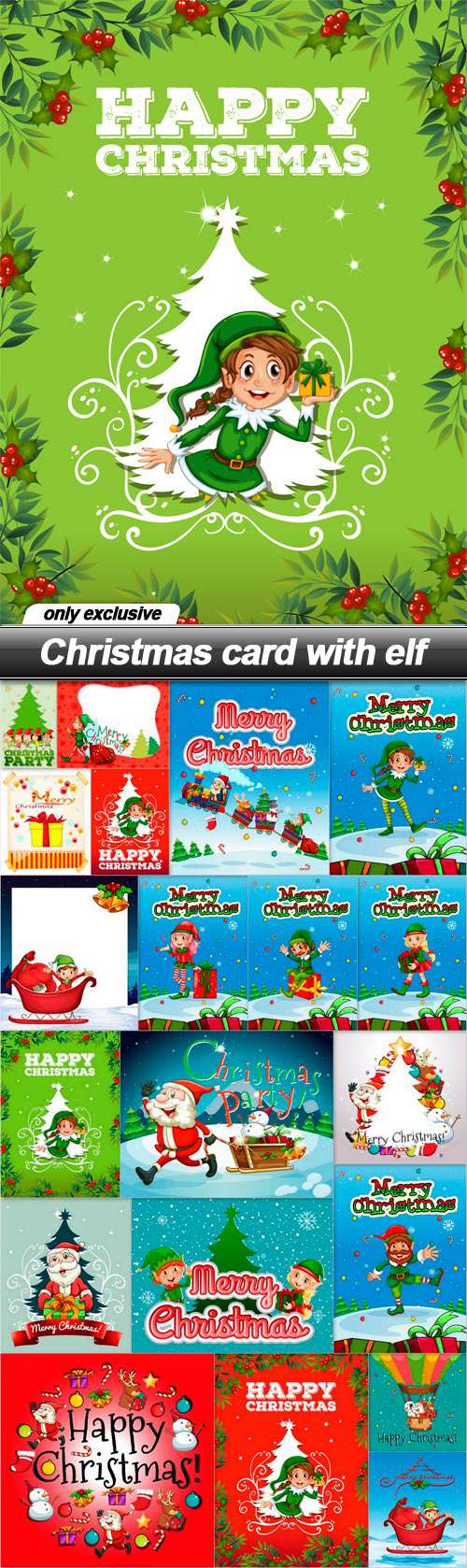 Рождественские открытки с эльфами