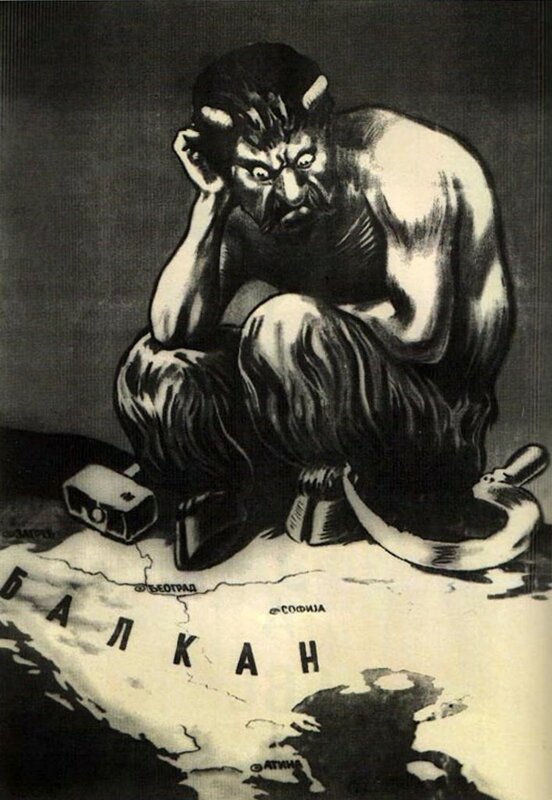 Сербские антикоммунистические плакаты времён Второй Мировой.