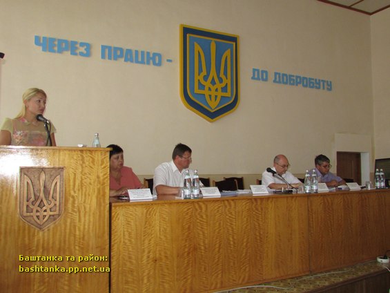Колегія департаменту соціального захисту Миколаївської облдержаміністрації