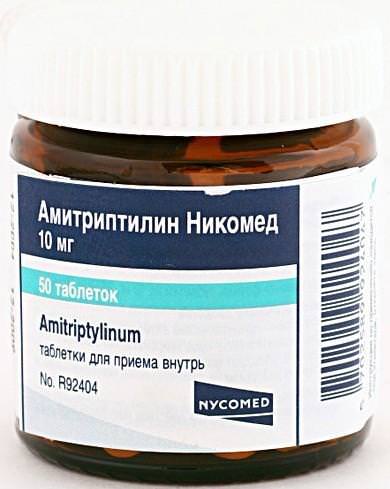 Амитриптилин никомед таблетки 10 мг, 50 шт.