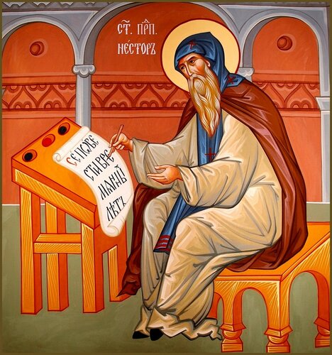 9 ноября - День памяти Святого Преподобного Нестора Летописца - автора "Повести временных лет".