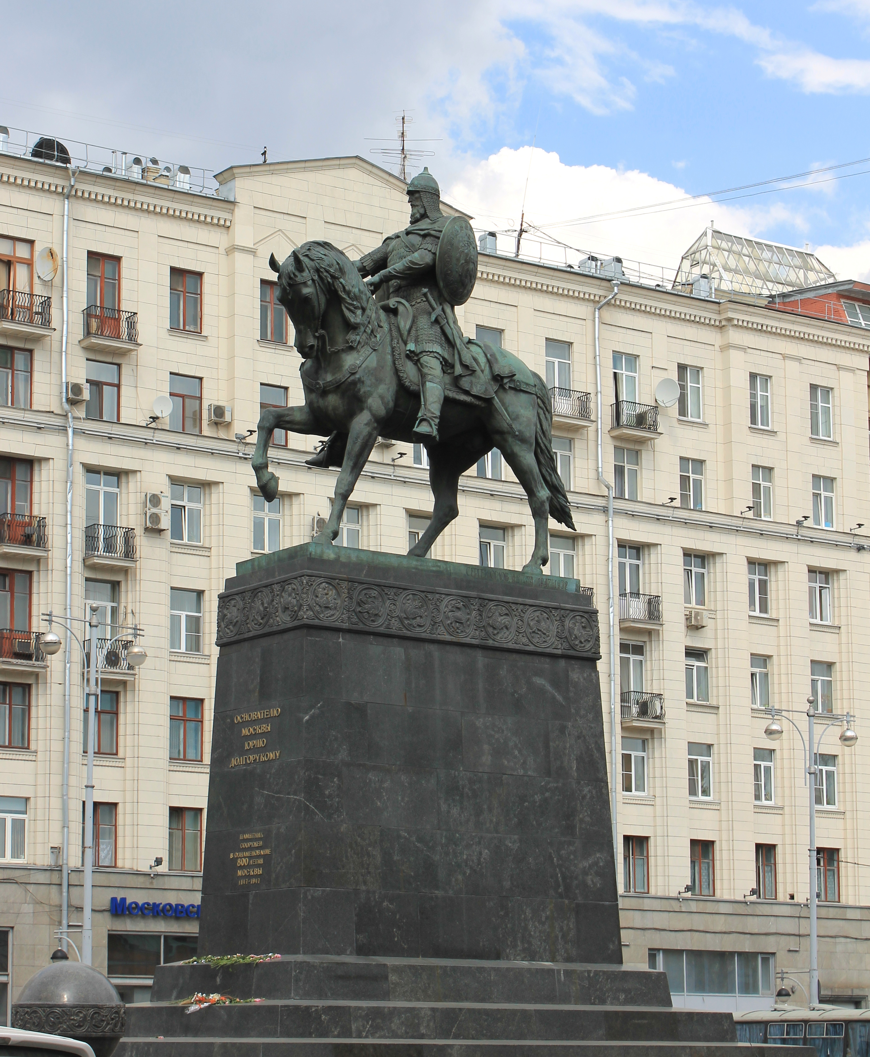 Москва памятник долгорукому