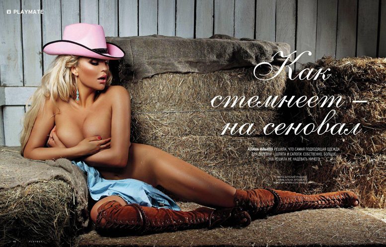 Девушка месяца Алина Ильина в журнале Playboy Россия, июль 2012
