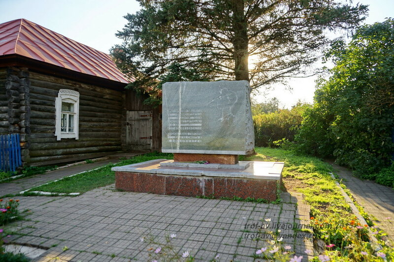 Дом, где пытали Зою Космодемьянскую, Петрищево