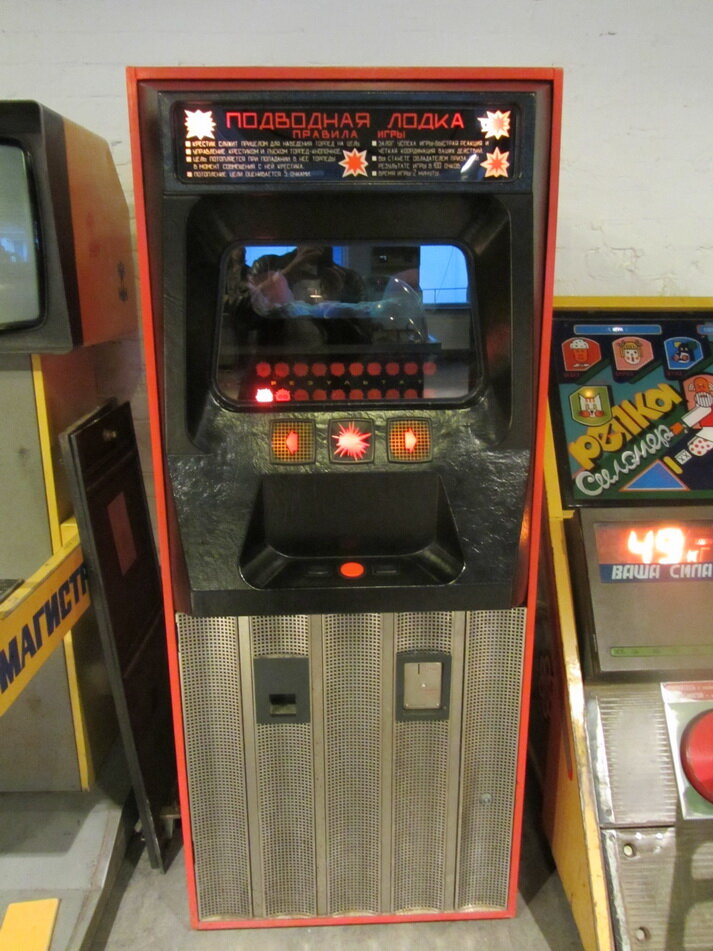 катера игровой автомат