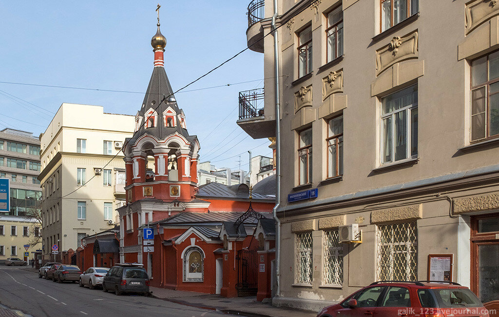 Moscow. Church of Apostle Philipp