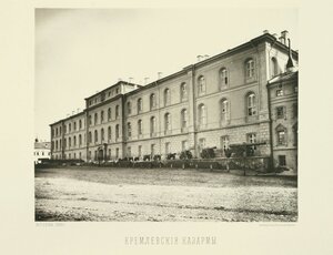  Николаевский дворец
