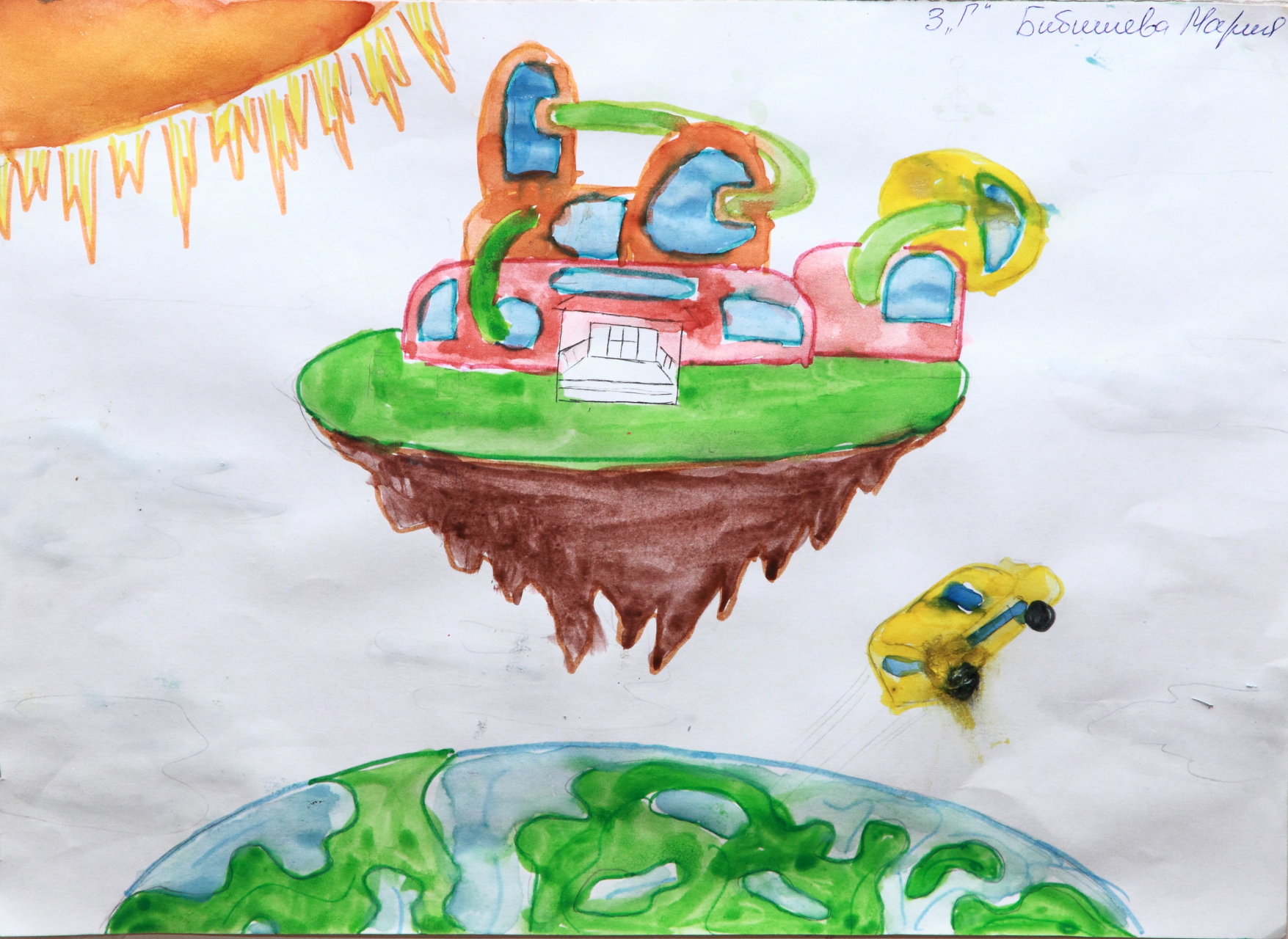 Класс будущего рисунок карандашом. Школа будущего рисунок. Рисунок на тему будущее. Школабудуйщего рисунок. Город будущего рисунок для детей.