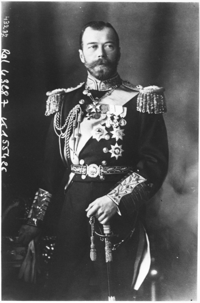 Последний император Николай II