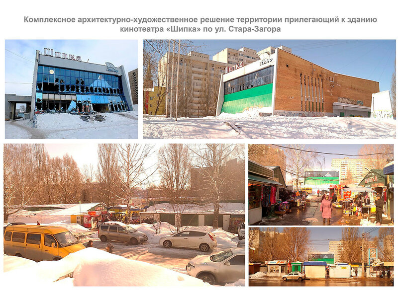 Проект реконструкции бульвар на ул.Стара-Загора