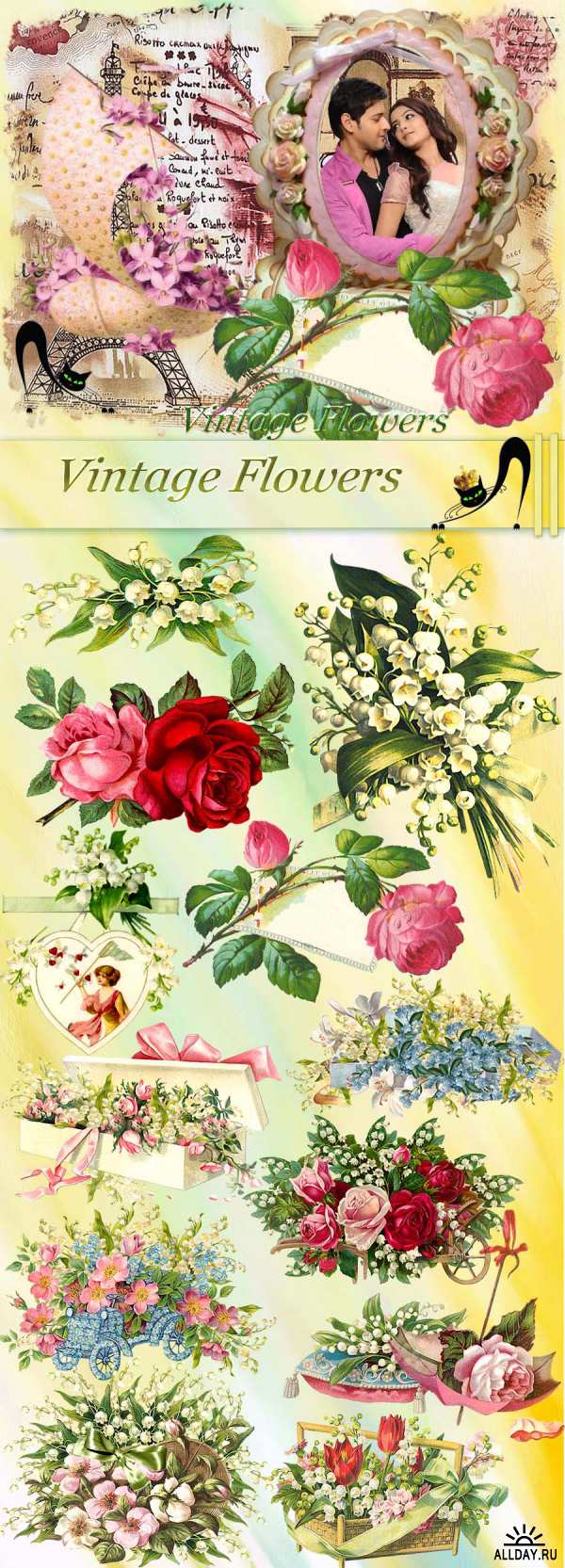 Винтажные цветы - Клипарт PNG