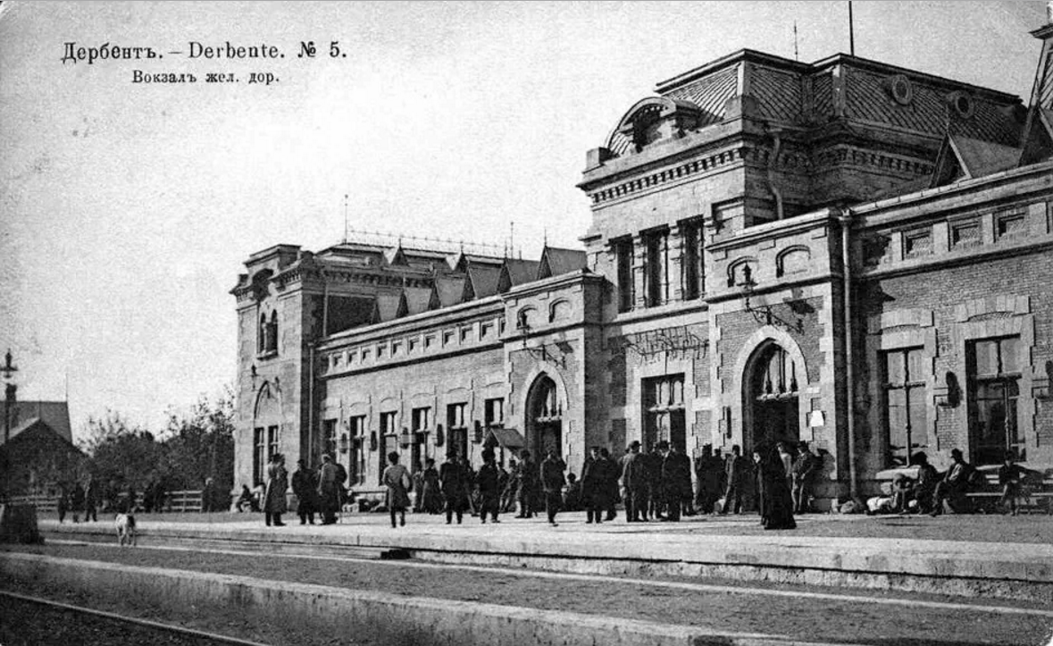 ЖД станция Дербент. Махачкала старый вокзал. Тамбов вокзал 20 век. Железная дорога Дербент Петровск порт.