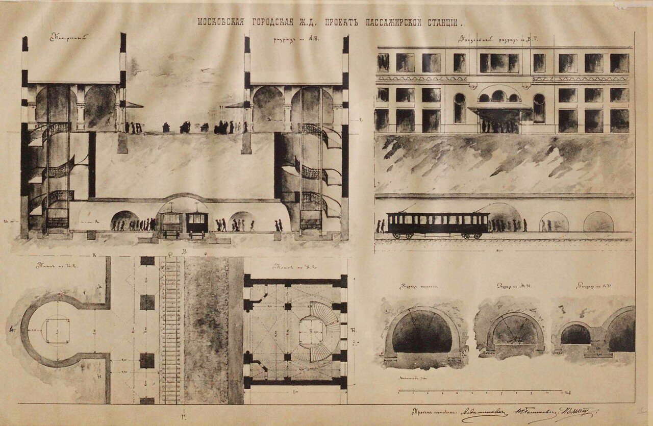 Московское метро, 1902 Эксперты, достижения, сканы, метро, московское, числе, реализации, запланирповано, годоввсё, рывок, индустриальный, большой, социализма, экономикой, считали, мощной, самой, стать, должна, Россия