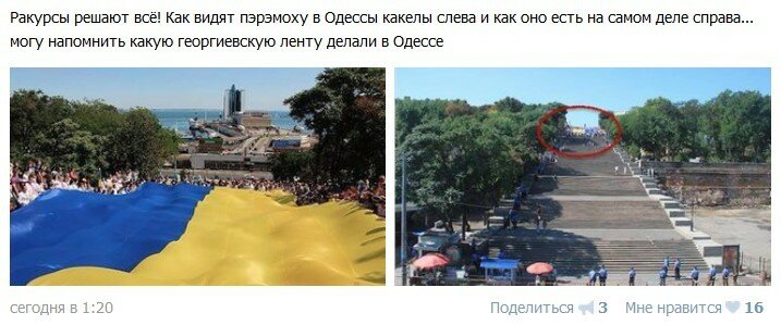 Хроники триффидов: Крым готов вернуться на Украину