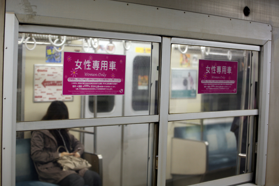 О токийском метро (фотофакты, часть 7)