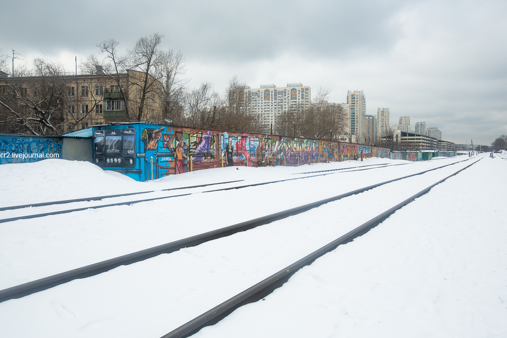 Moscow. New graffiti reservation at Kuzminki