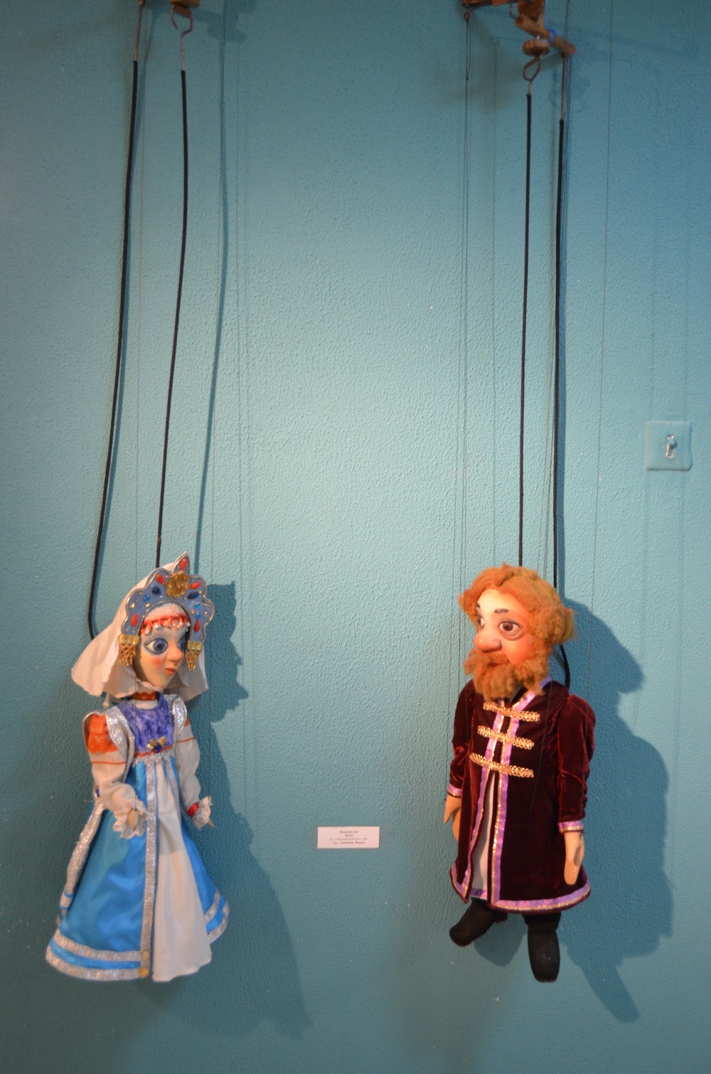 Сайт театра кукол уфы