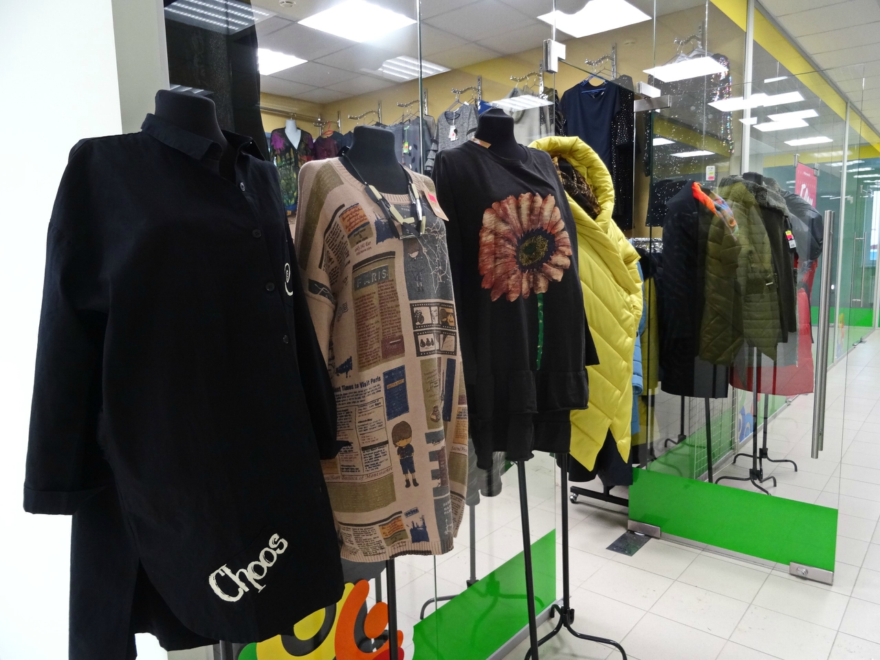 Магазин Одежды В Сергиевом Посаде Адреса