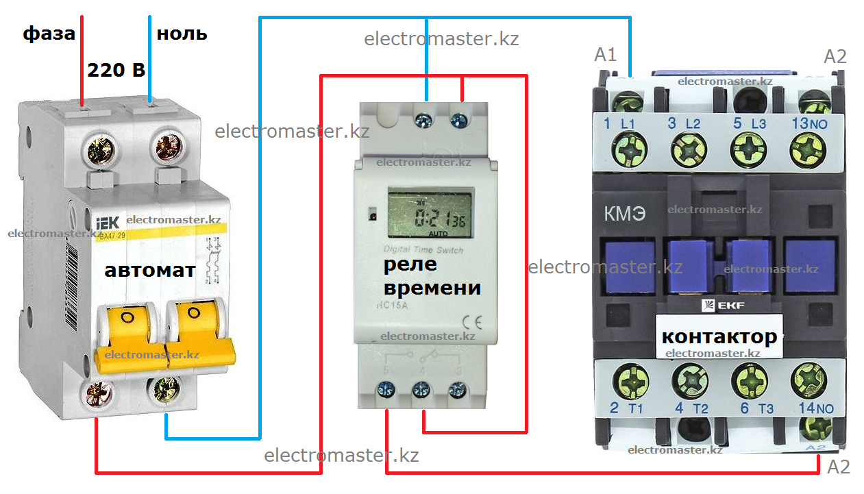 Как включаются автоматы отключающие при перегрузках электрическую. Схема подключения реле времени и контактора. Схема подключения магнитного пускателя с реле времени. Схема подключения таймера ТЭ 15 через магнитный пускатель.