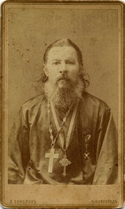 Портрет священника Троицкого