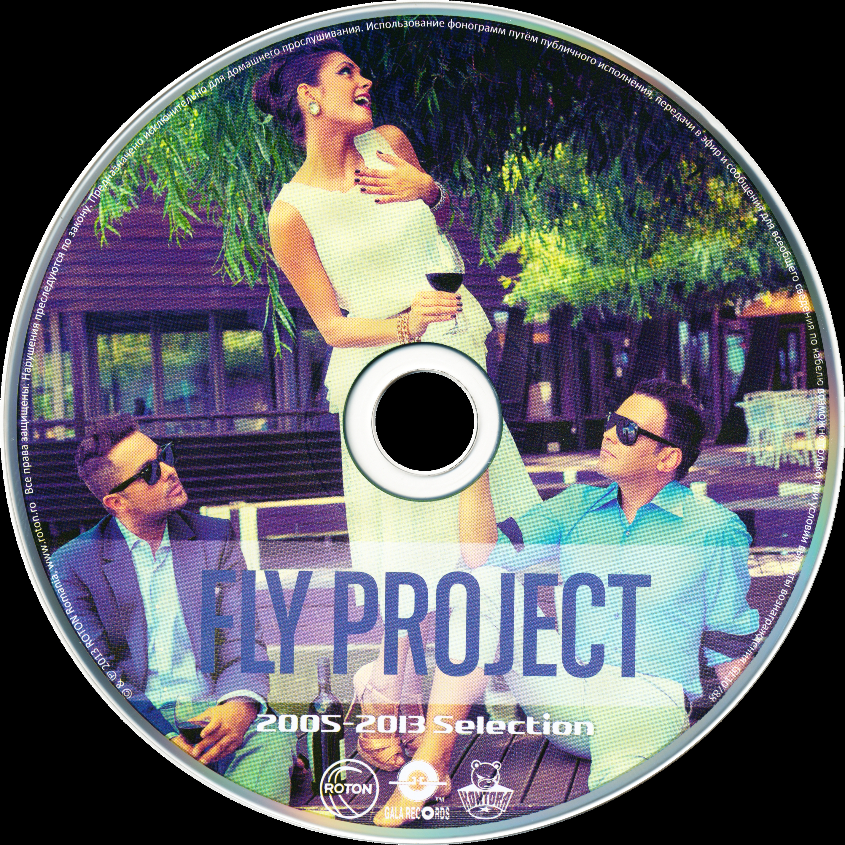 Ин май лайф песня. Fly Project - back in my Life. Fly Project. 2005-2013 Selection. Back in ticascasino Jeff. Лока лока песня Fly Project обложка.