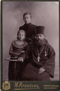 1911. Портрет семьи священника Перуанского. 1 февраля