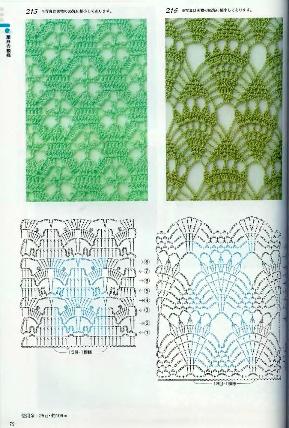 Crochet Patterns Book 300 узоров.