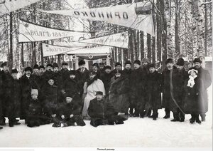 1900. Группа представителей общества «Волга»