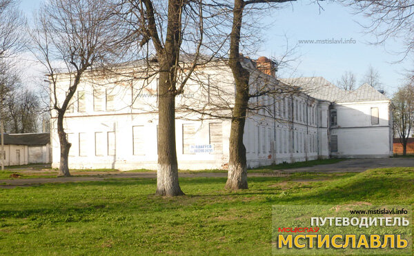 Здание бывшей мстиславской мужской гимназии