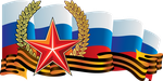 Государственная Символика Российской Федерации