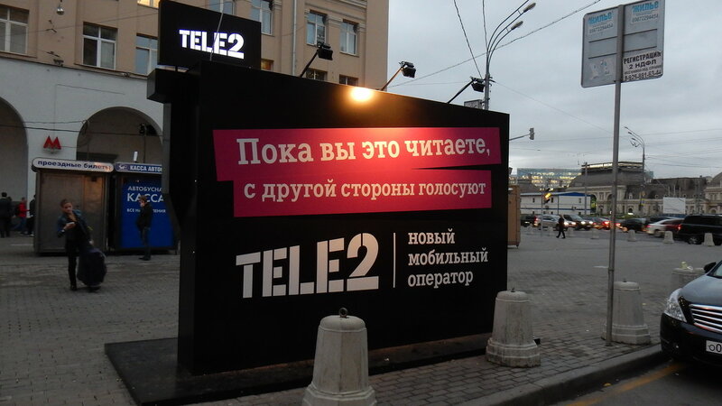 Звонят ли с теле2. Теле2 в Донецке работает ли.