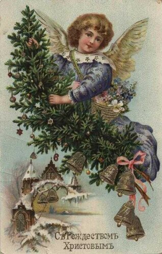 Прекрасная Рождественская открытка с поздравлением
