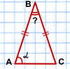 Угол вершины равнобедренного треугольника