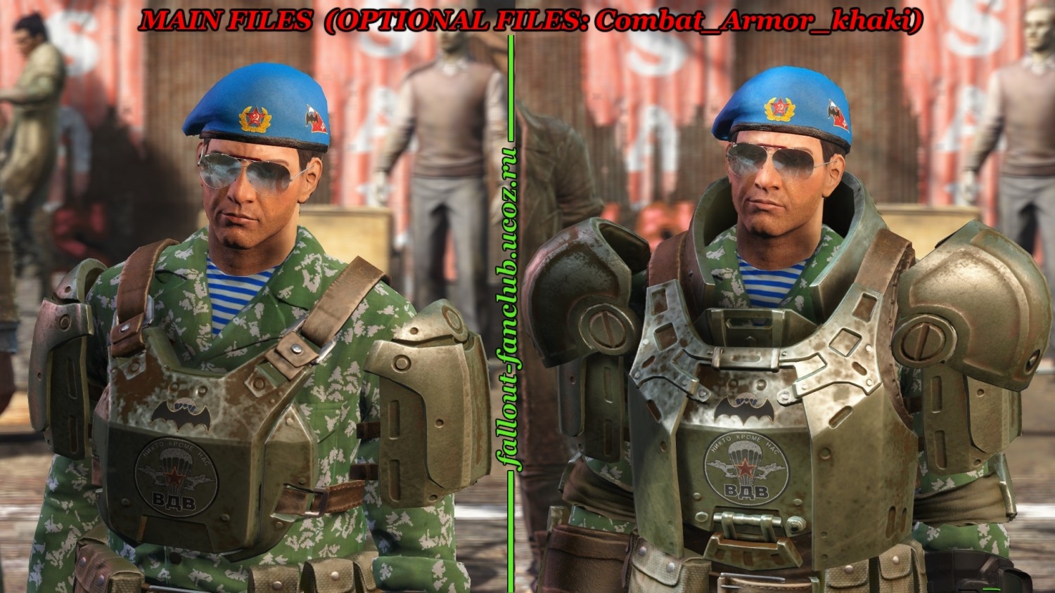 Fallout 4 армейская окраска фото 60