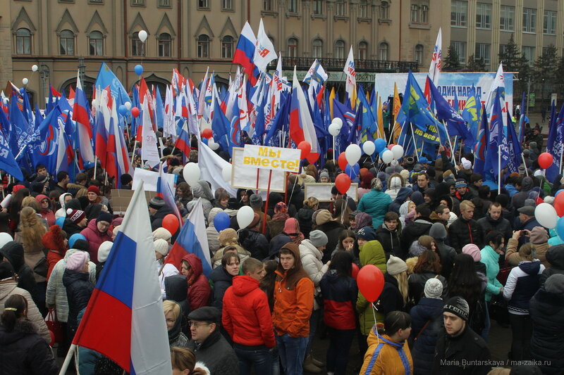 Митинг-концерт в честь воссоединения Крыма с Россией, Саратов, 18 марта 2017 года