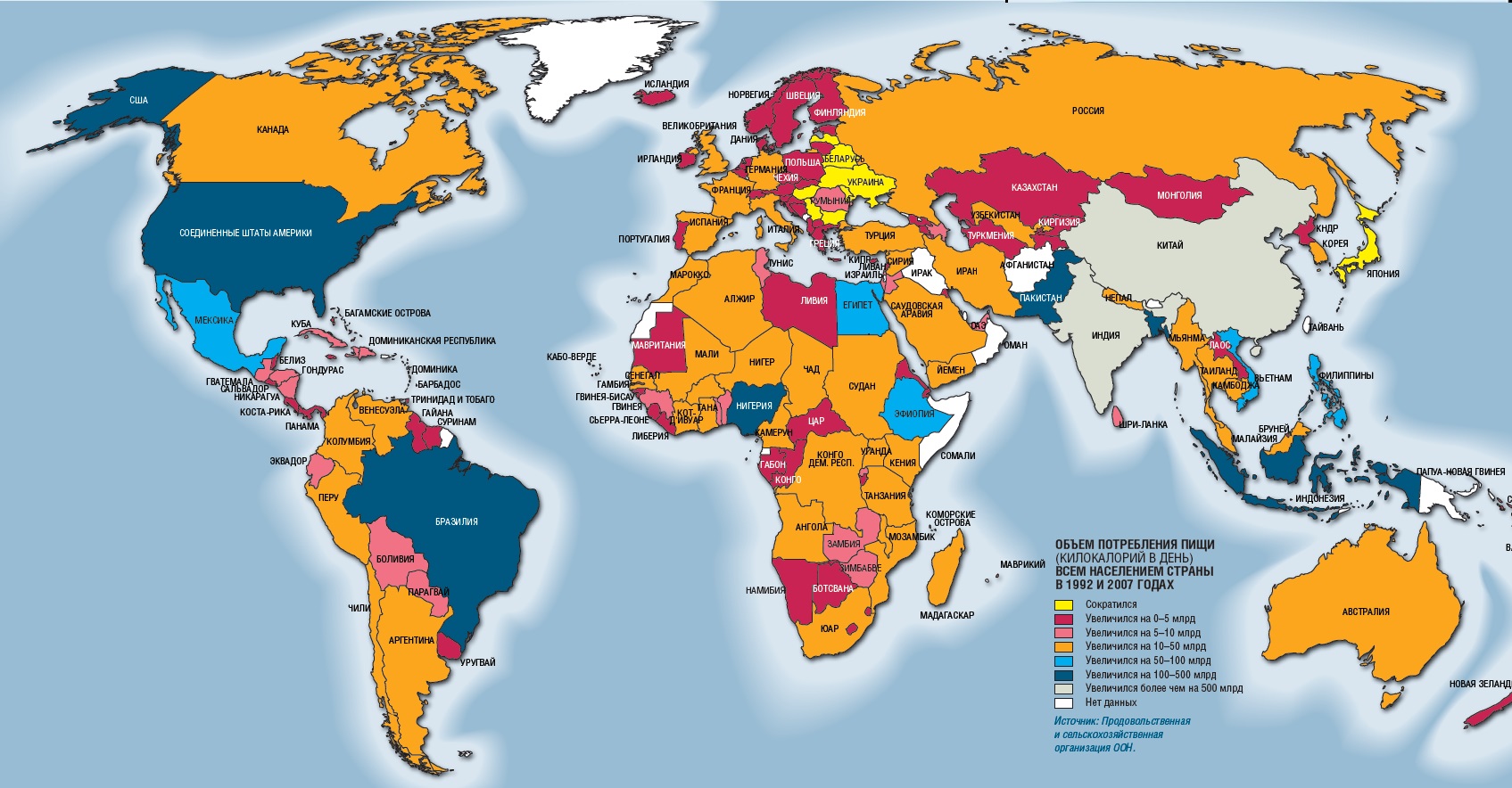 Карта экономики стран. Развитые и развивающиеся страны карта. Развивающиеся страны на карте. Экономическое развитие стран карта.